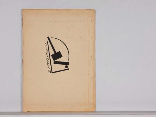 Führung in "Die Tage waren gezählt. Originalgrafische Künstlerbücher und -zeitschriften aus der späten DDR und Ostdeutschland"